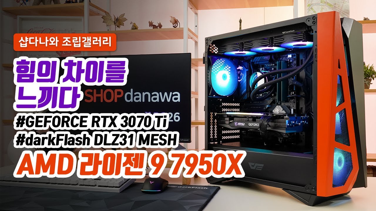 조립PC