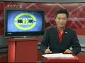 Chinese sports anchor exposed his thigh on LIVE ????????????