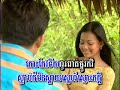 Jompa koh thmey – Sous Song Veacha
