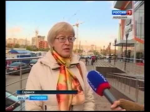 Мордовская региональная организация ВОС провела масштабный образовательный форум «Проблемы формирования доступной среды для инвалидов по зрению. Текущие итоги. Первоочередные задачи»