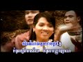 Proud To Be Khmer