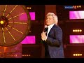 Николай Басков — Все цветы / Песня года — 2010