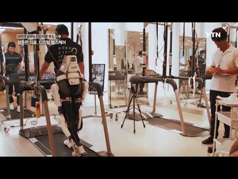 [다큐S프라임] -4차 산업혁명 : 평등한 의료, 디지털 헬스케어 / YTN DMB