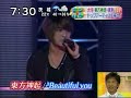 080623 avax?DBSK CUT