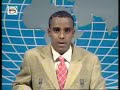 radio-and-tv-djibouti-journal-en-somali-jan-13-2007.html