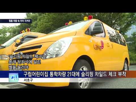 인사이드서초 369회