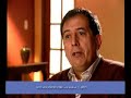 seep   el perú durante la ii guerra mundial   bloque 5