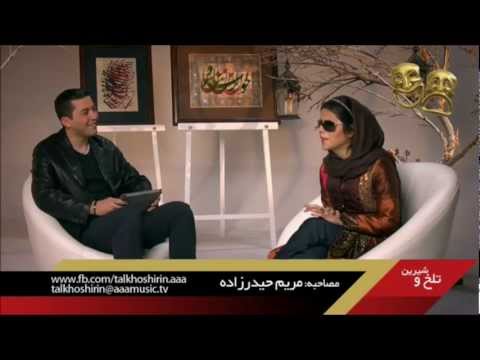 Maryam - Maryam Heydarzadeh Farshid Ovji Lalaei Video Interview. PMC Music,A Music, MTC, Radio Javan, Bia2 Music, Farshid Ovji, Facebook, Google Farshid Ovji and Mary...