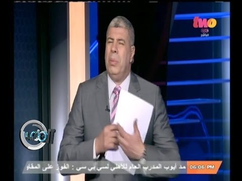 #الملعب | شاهد .. #شوبير يسخر من موقف المستشار أحمد جلال تجاه ترشح مرتضى منصور