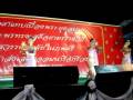 รำขันดอก