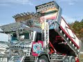 Ancient Trucks 2, Eski kamyon Ancient Trucks 2, Eski kamyon