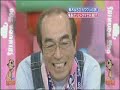 20080308 天才! 志村动物园 part 2  天才! 志村どうぶつ園 