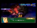 PSP Super Robot Wars Ap Combination Attacks 3