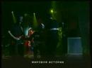 Kamikaze, SPb - Japaneese Child