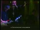 Kamikaze, SPb - Japaneese Child