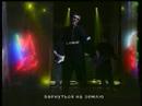 Kamikaze, SPb - Japaneese Child