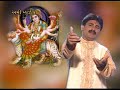 Aarasur Na Ambe Maa (Mataji No Thaal) આરાસુરના અંબે મા (થાળ)