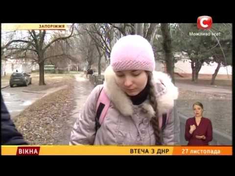 Школярка з Макіївки втекла від батьків-сепаратистів і терористів (Відео) Школярка з Макіївки втекла від батьків-сепаратистів і терористів (Відео)