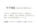 ジッグラト