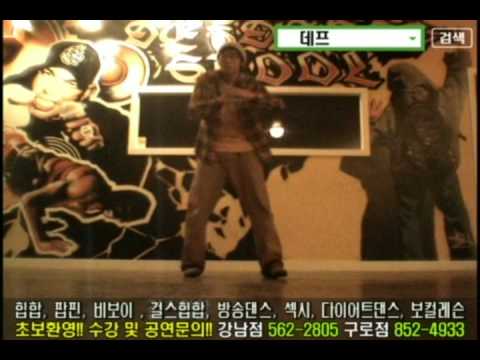 defdance skool student video