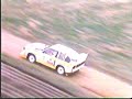 Audi S1 GroupB Rally Portugal - Walther Rohl Audi S1 GroupB Rally Portugal - Walther Rohl