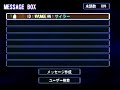 Biohazard Outbreak File 2 Japanese