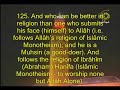 Omar Kazabri--AnNisa--Verses 123-129 Omar Kazabri--AnNisa--Verses 123-129