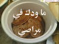 اغنية كل عام وانتم بخير  ضحكه فرح من كل قلب يا احلى عيد ومع صور اكلات شعبيه