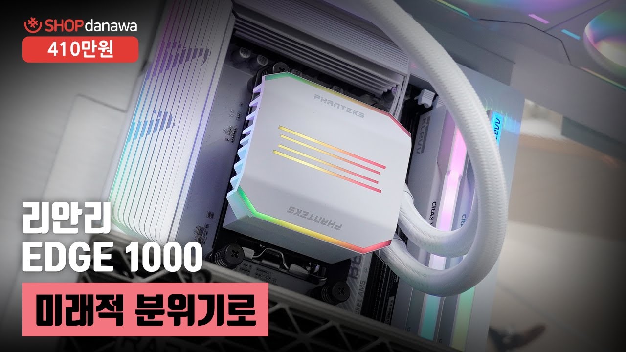 조립PC