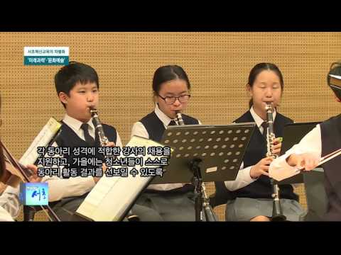 인사이드서초 306회