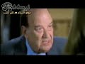Alslam48 - فيلم حبيبي نائما الجزء 9