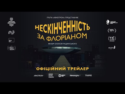 Макс Савченко - відео обкладинка