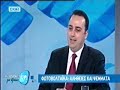 Φωτοβολταϊκά: Αλήθειες και ψέματα
