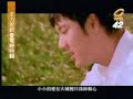 MV Da Cheng Xiao Ai - Wang Leehom