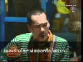 เพลง ร้องไห้หาพ่อเธอหรือ