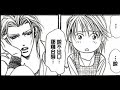 Beautiful Day - Kuu & Kyoko / Skip Beat! Beautiful Day - Kuu & Kyoko / Skip Beat!