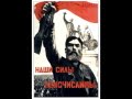 Вечная память