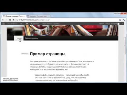 YouTube Трейлер