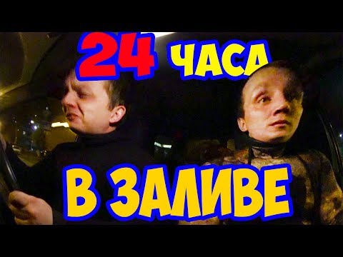 VLOG: НОЧЬ В Киевском ЗАЛИВЕ или подводная охота перед запретом ( Сергей Князевич )