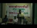 Solidarity Youth Movement Kottyam District conference --Part8