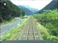TranzAlpine Highlights - Train Driver\
