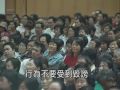 慧律法師 - 從心開始 9