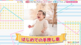 動画のサムネイル
