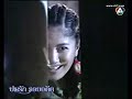 thai lakorn   pom ruk roy adeed ep 1  4/9 