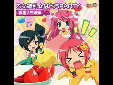 乙女繚乱☆ばとるPARTY