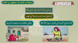  الوحدة الرابعة - الدرس الخامس