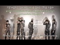 2PM- I Can't (english/romanized)