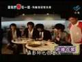 飛輪海 27/01/2008 周日8點黨 - 當我們整在一起 - 惡整吳尊 3/4