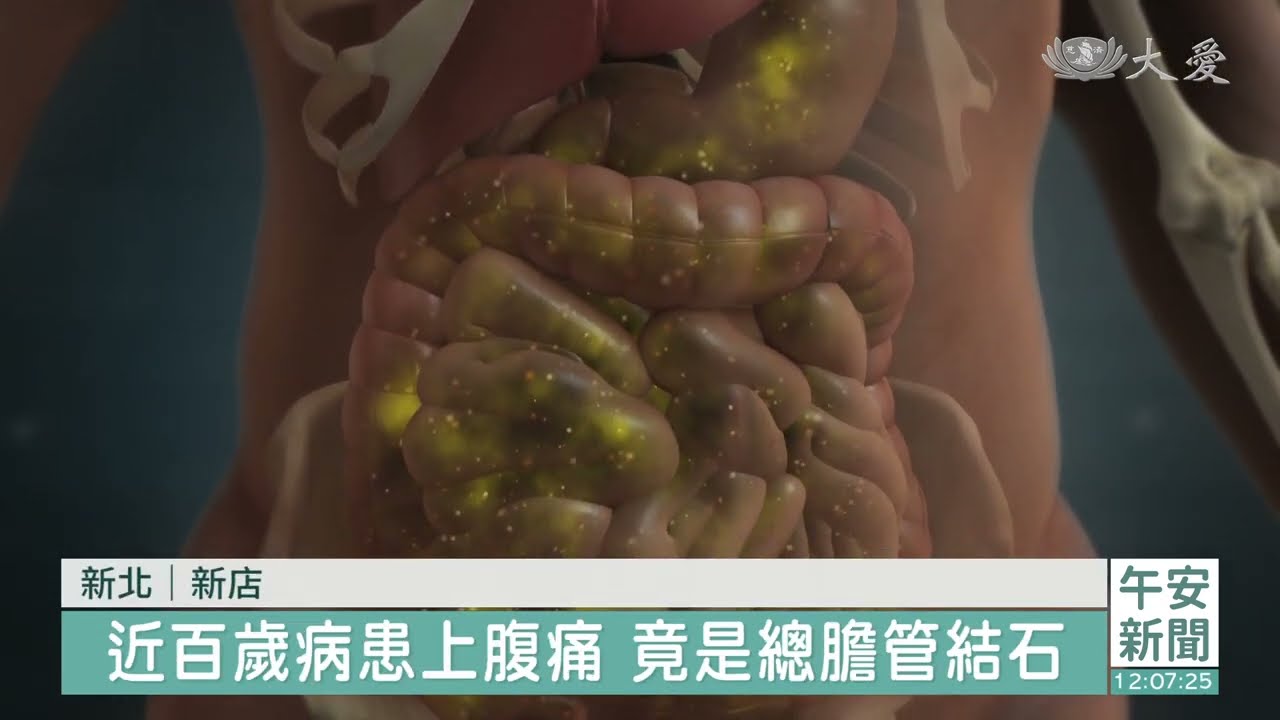 上人行腳新店:醫療解病 守護生命