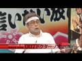 談志陳平の言いたい放だい　2007年8月4日放送